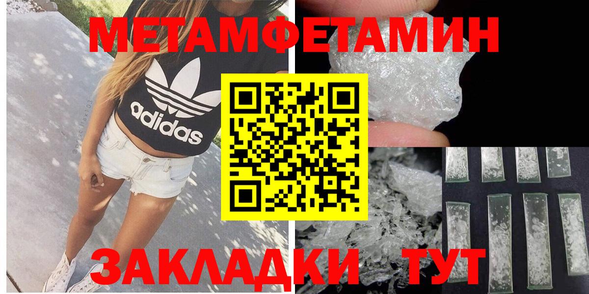 Амфетамин  Вход с VPN  Гатчина  Амфетамин Premium 