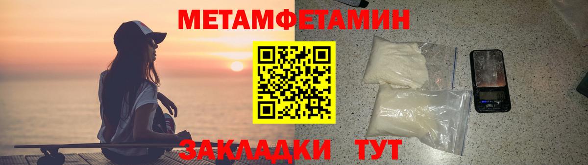 Амфетамин VHQ Гатчина