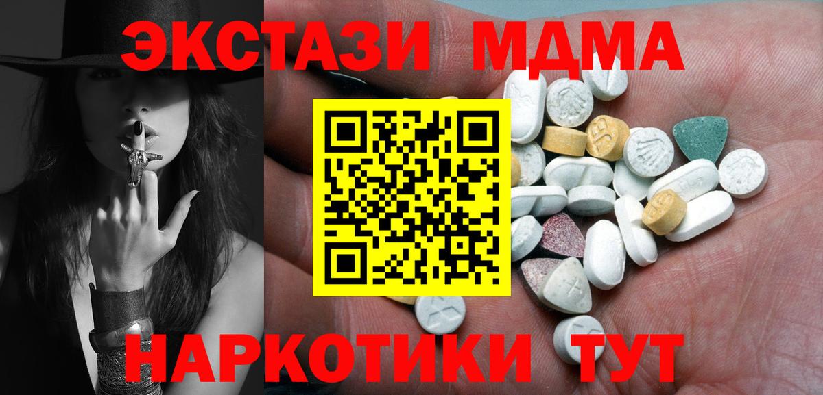 Гатчина  гидра ССЫЛКА  Вход с VPN  Экстази бентли  наркошоп 
