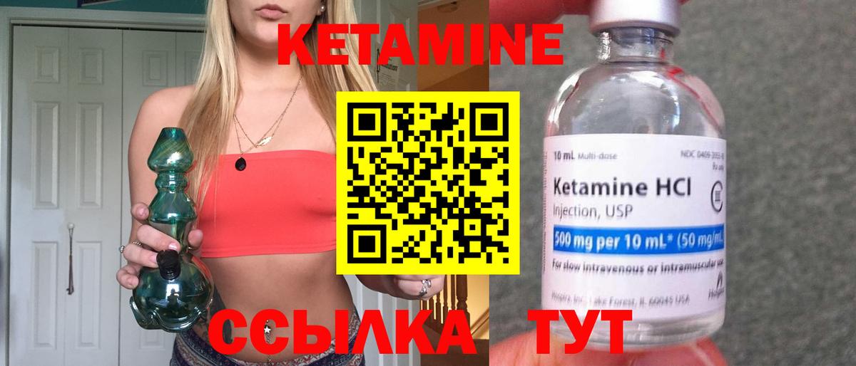 Гатчина  КЕТАМИН VHQ  Вход с VPN  omg как войти  КЕТАМИН ketamine 