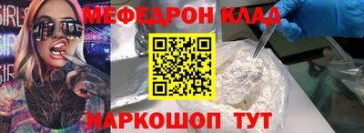 герыч Лесосибирск