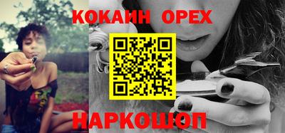 кокаин колумбия Ливны