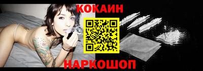 кокаин колумбия Ливны