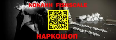 кокаин колумбия Ливны