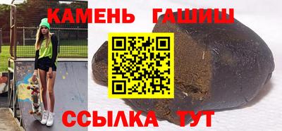 герыч Лесосибирск