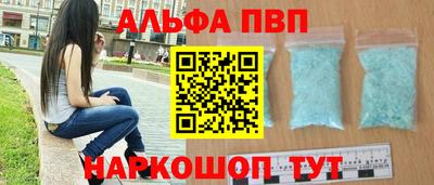 герыч Лесосибирск
