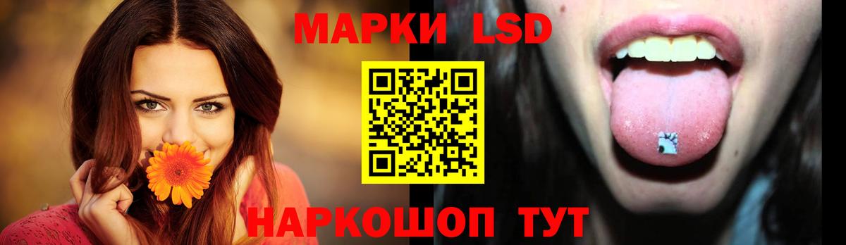 Гатчина  LSD-25 экстази ecstasy  Вход с VPN  ЛСД экстази  Лсд 25 экстази кислота 