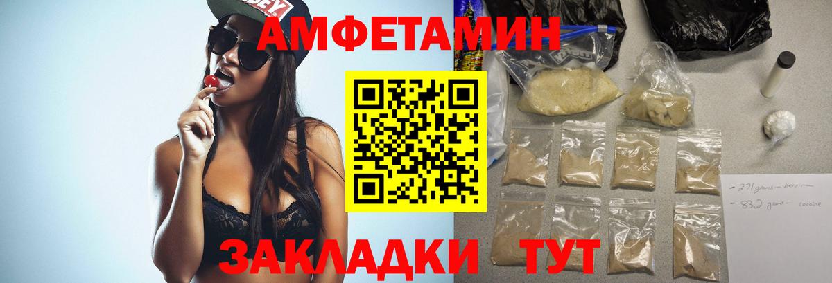 МЕТАМФЕТАМИН винт Гатчина