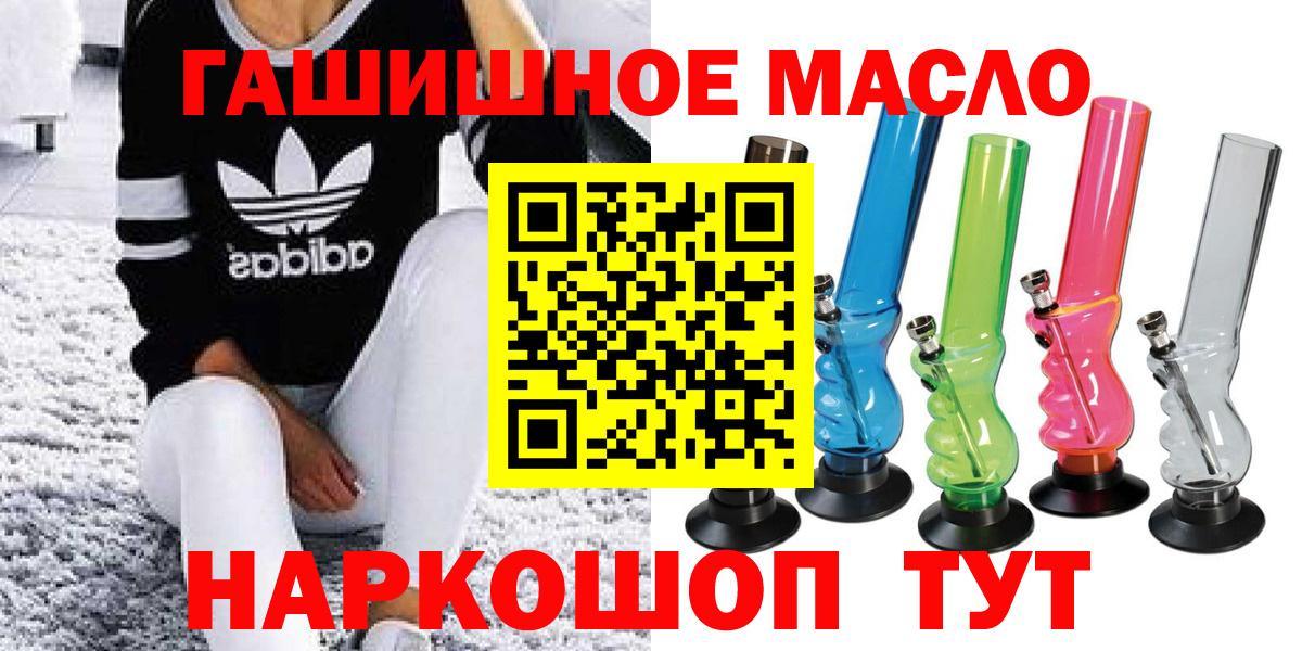 Дистиллят ТГК жижа Гатчина